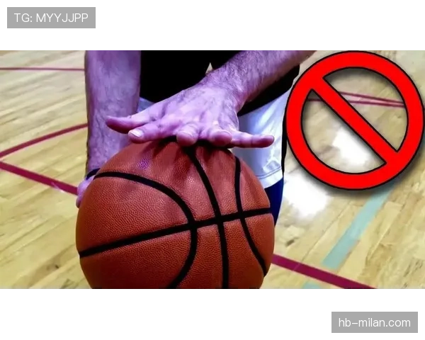 初学者必看：篮球运球规则详解及常见误区