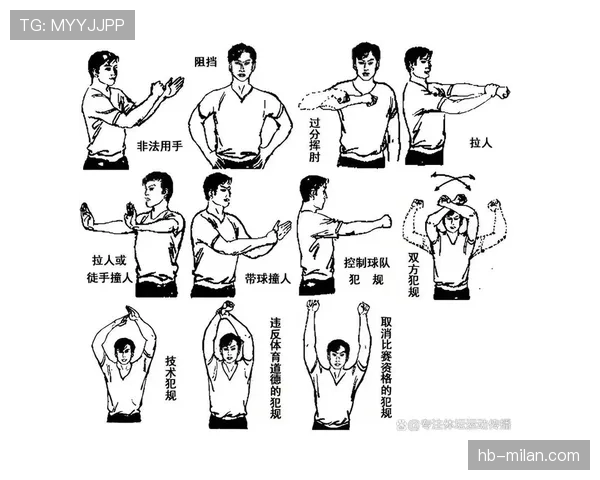 篮球规则中的五秒违例究竟指什么，如何判定？