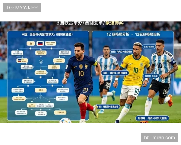 突尼斯冲击2026美加墨世界杯：出线前景与阵容挑战分析